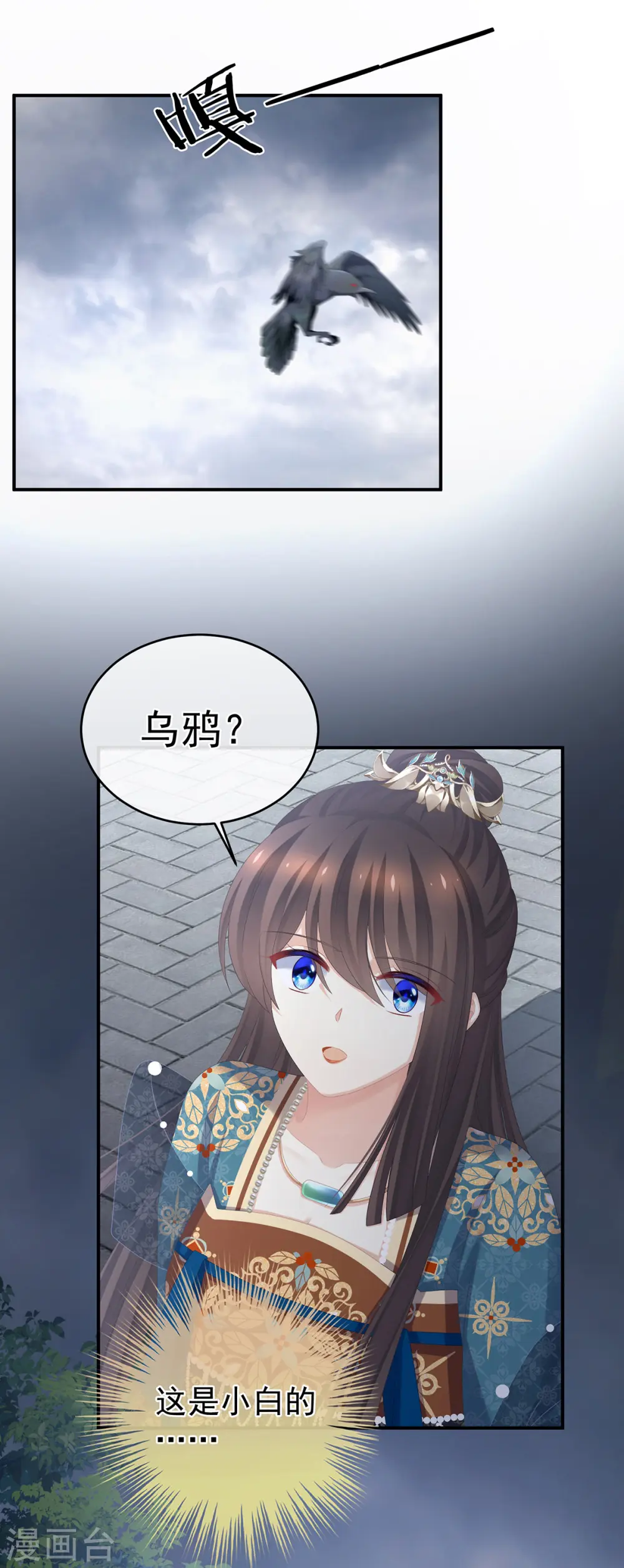 第302话 我很在意他35