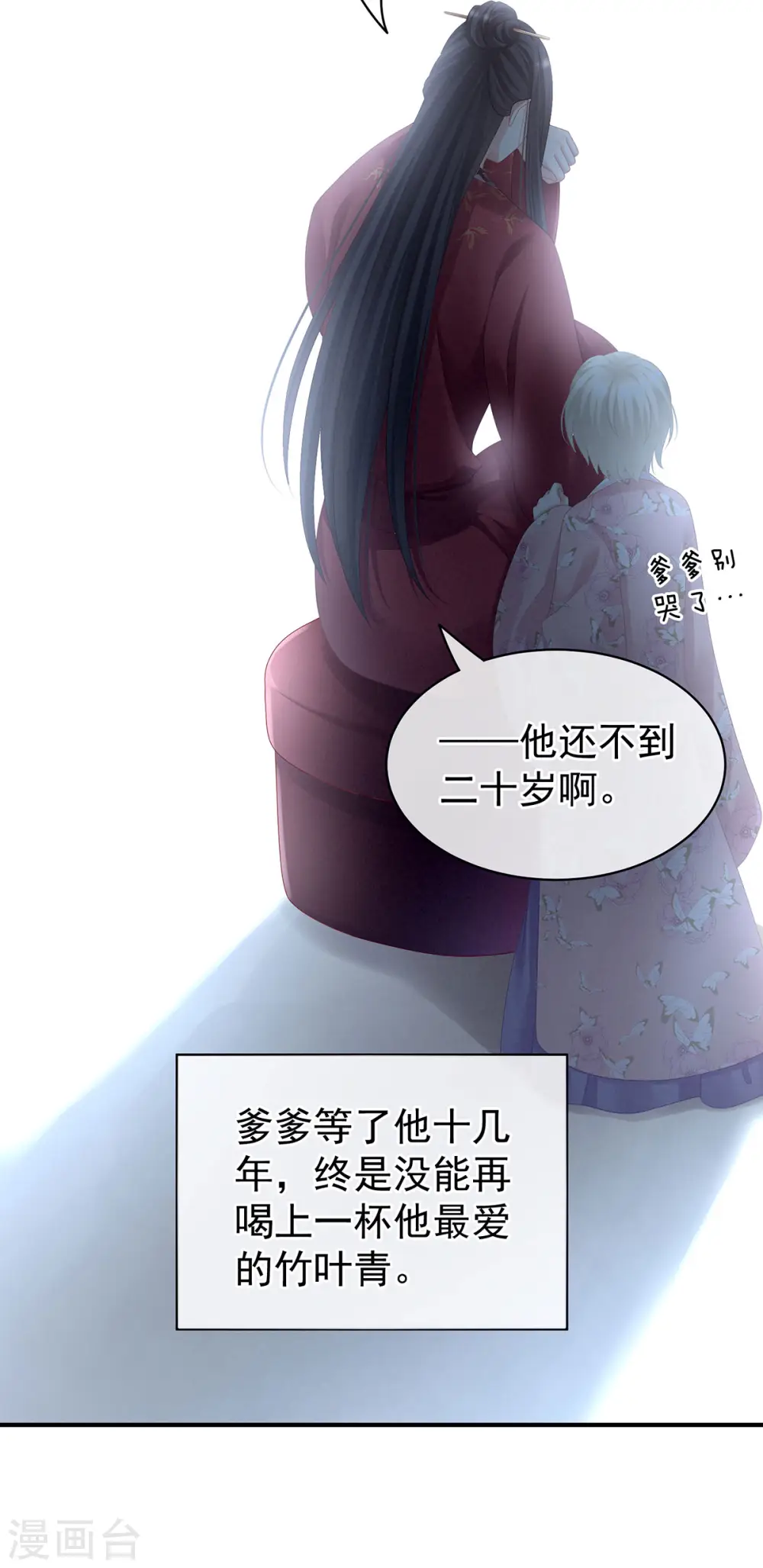 第106话 爆发17