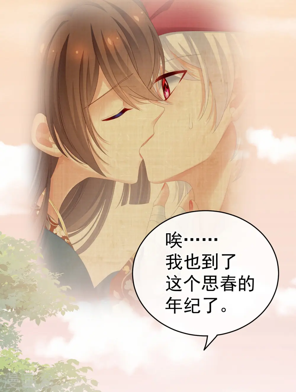 第165话 姐姐们好凶8