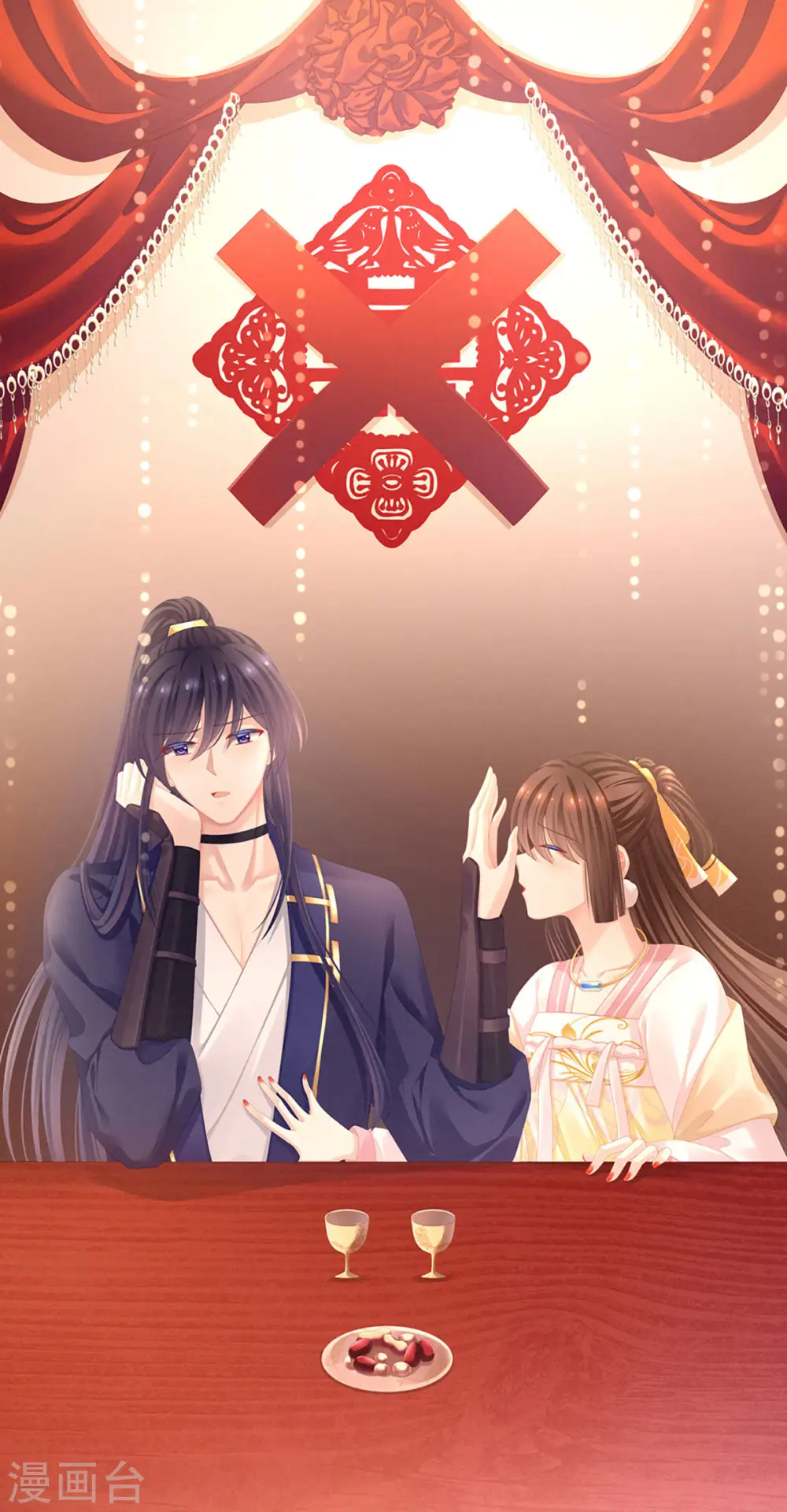 第85话 他的独占欲0