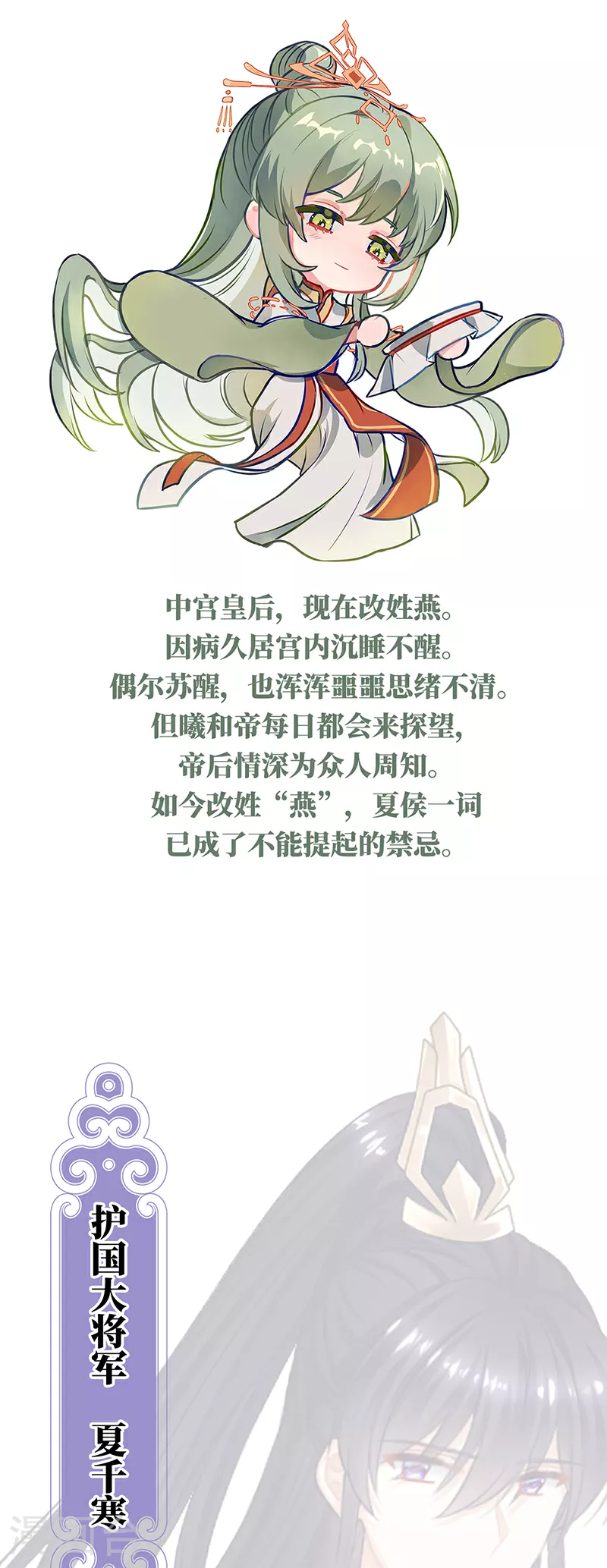 第二季：人物资料15