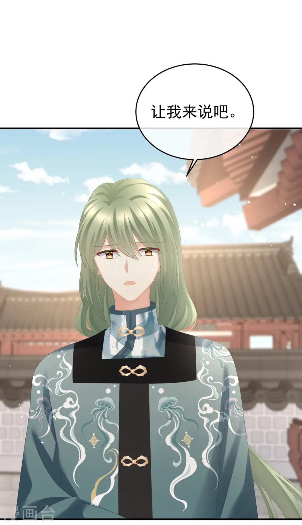 第286话 拈酸吃醋，无理取闹？14