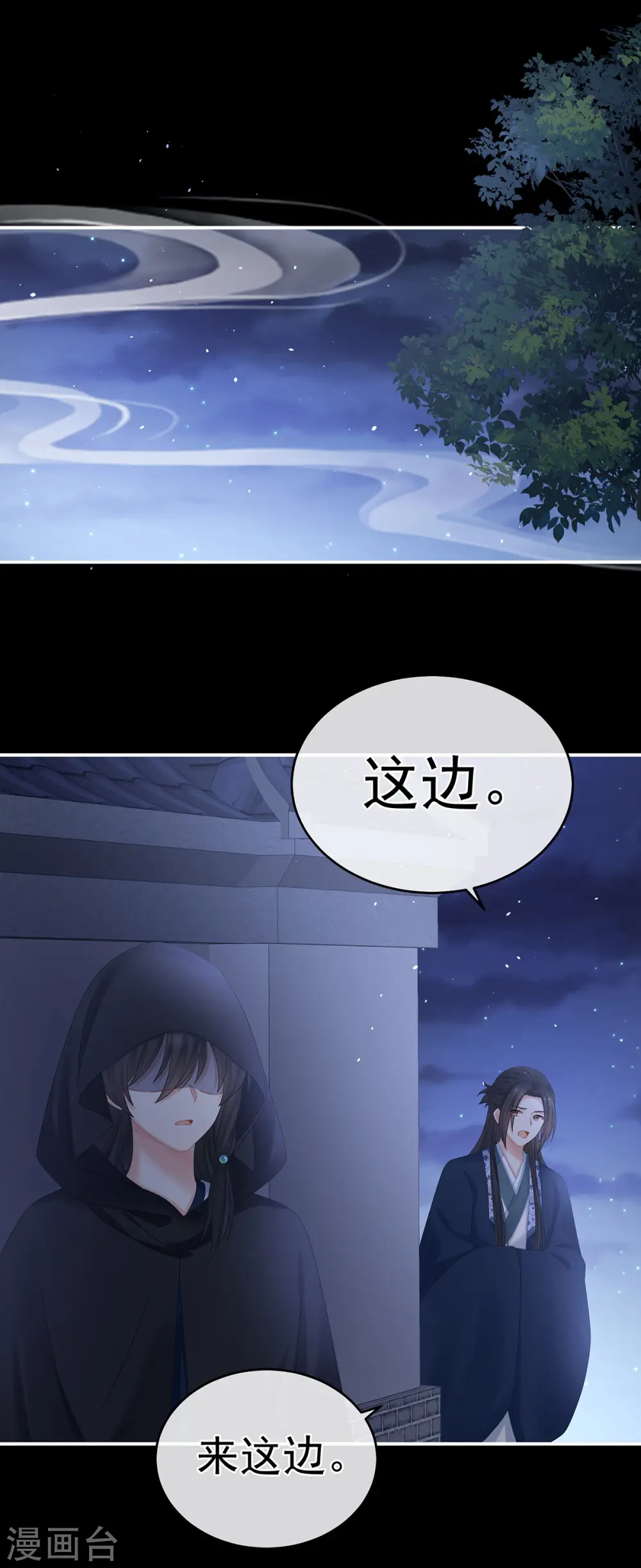 第335话 没用的男人5