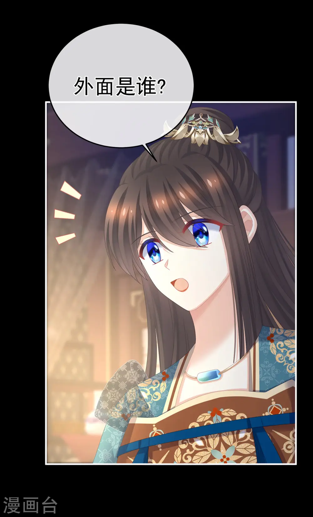 第309话 不会亲亲的笨蛋5