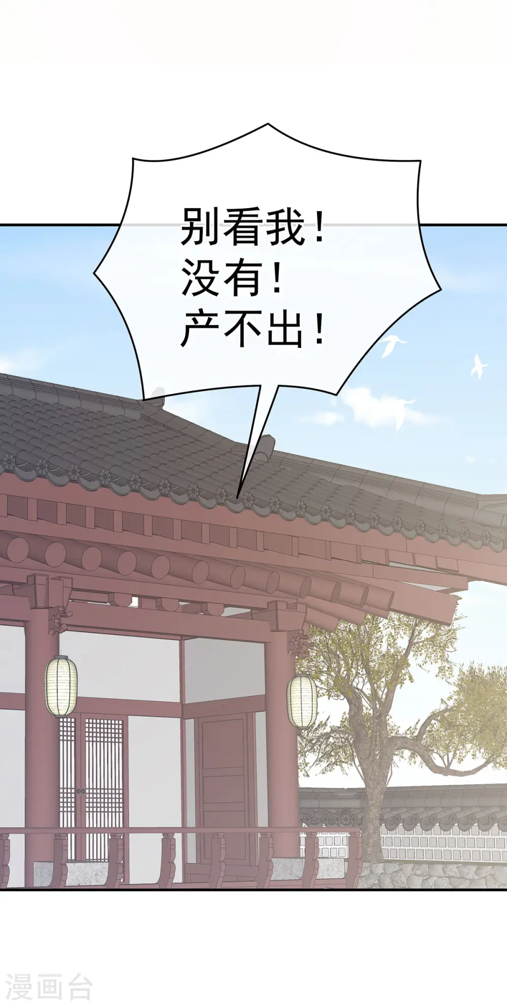 白玉番外 吃奶奶38