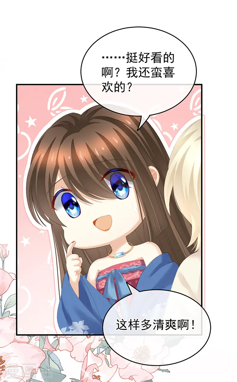 第224话 那里一览无余9