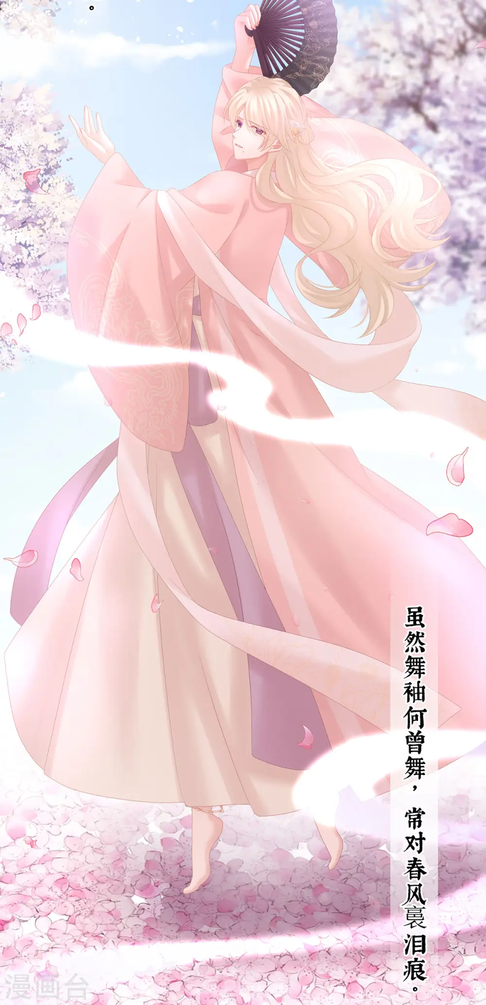 第214话 那里很娇嫩的30