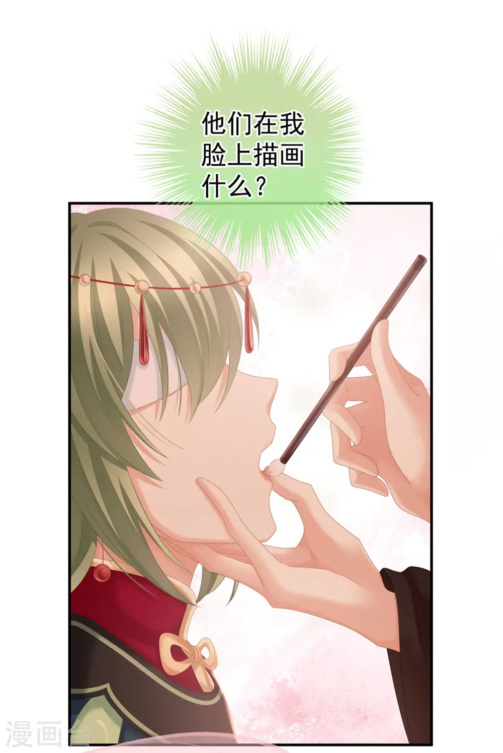 第200话 宁王大婚18