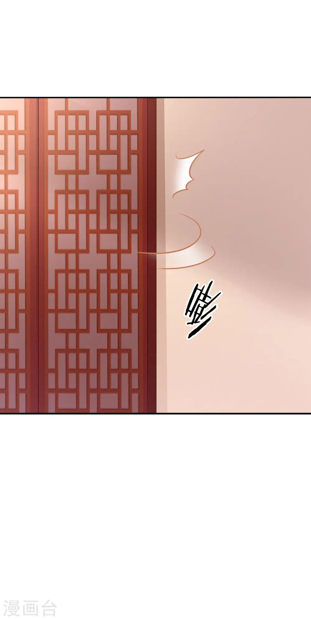 第117话 不！听我解释！33