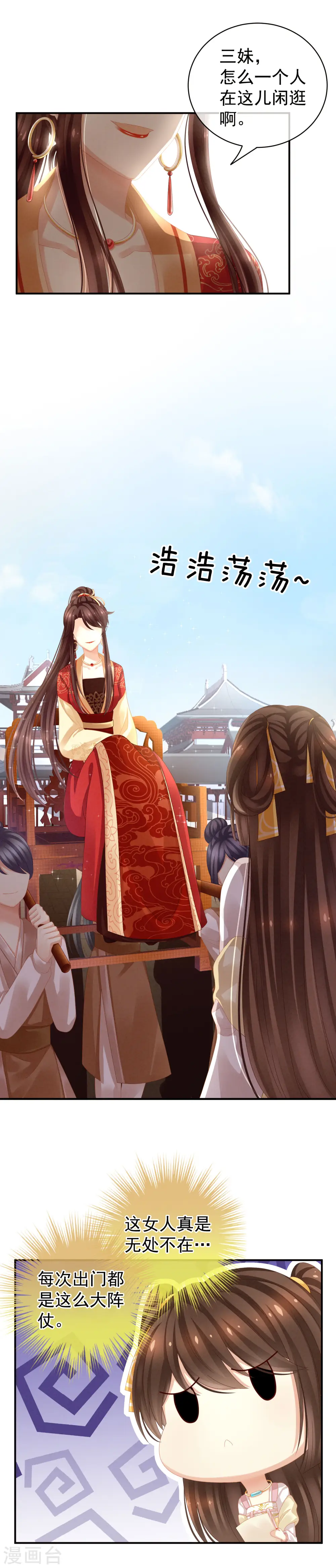 第13话 恶犬6