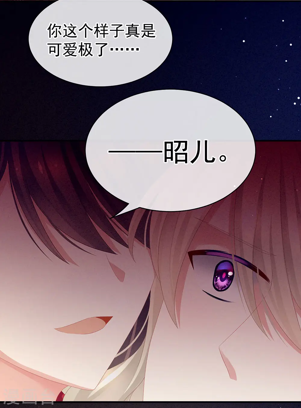 第55话 激烈交战5