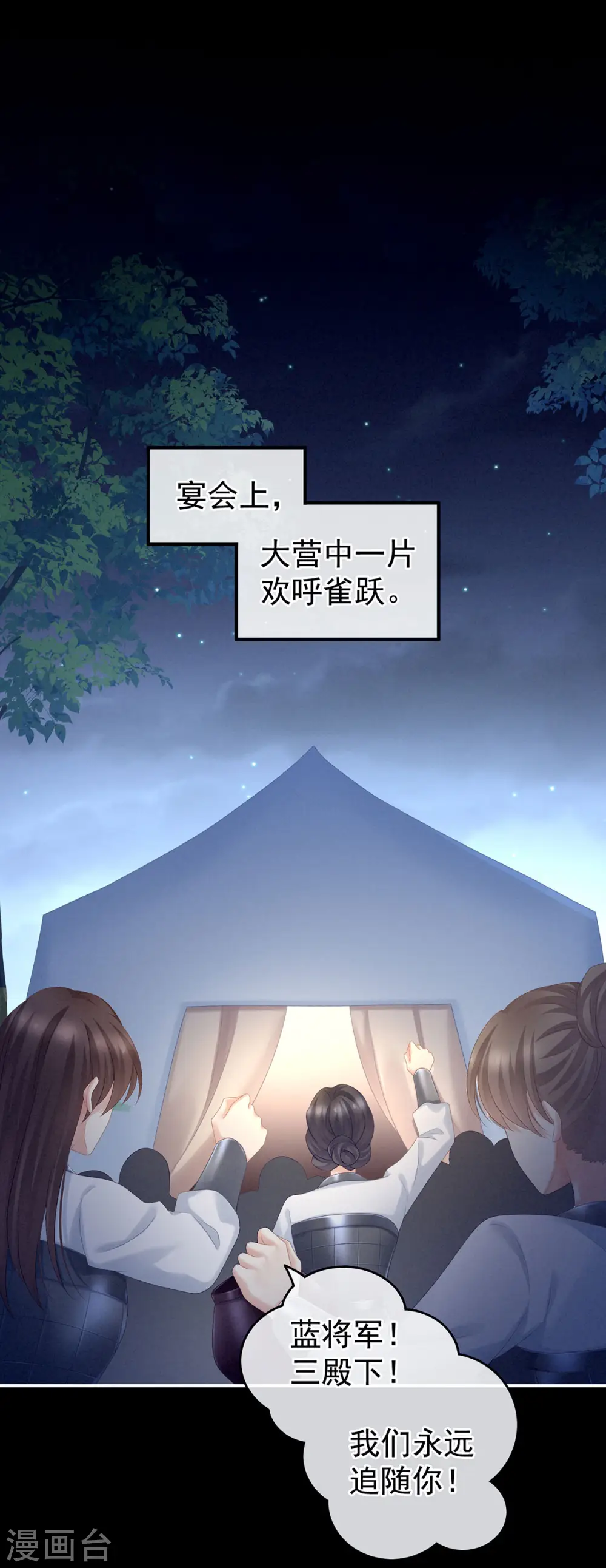 第180话 我不干净了！2