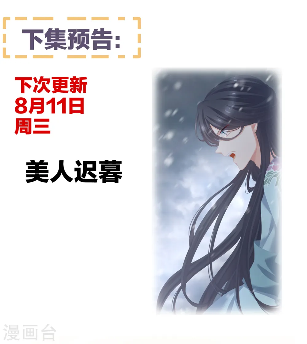 番外9 诞生之时27
