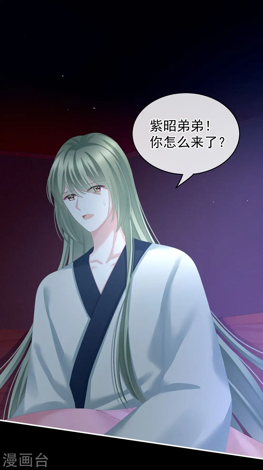 第144话 跪下！1