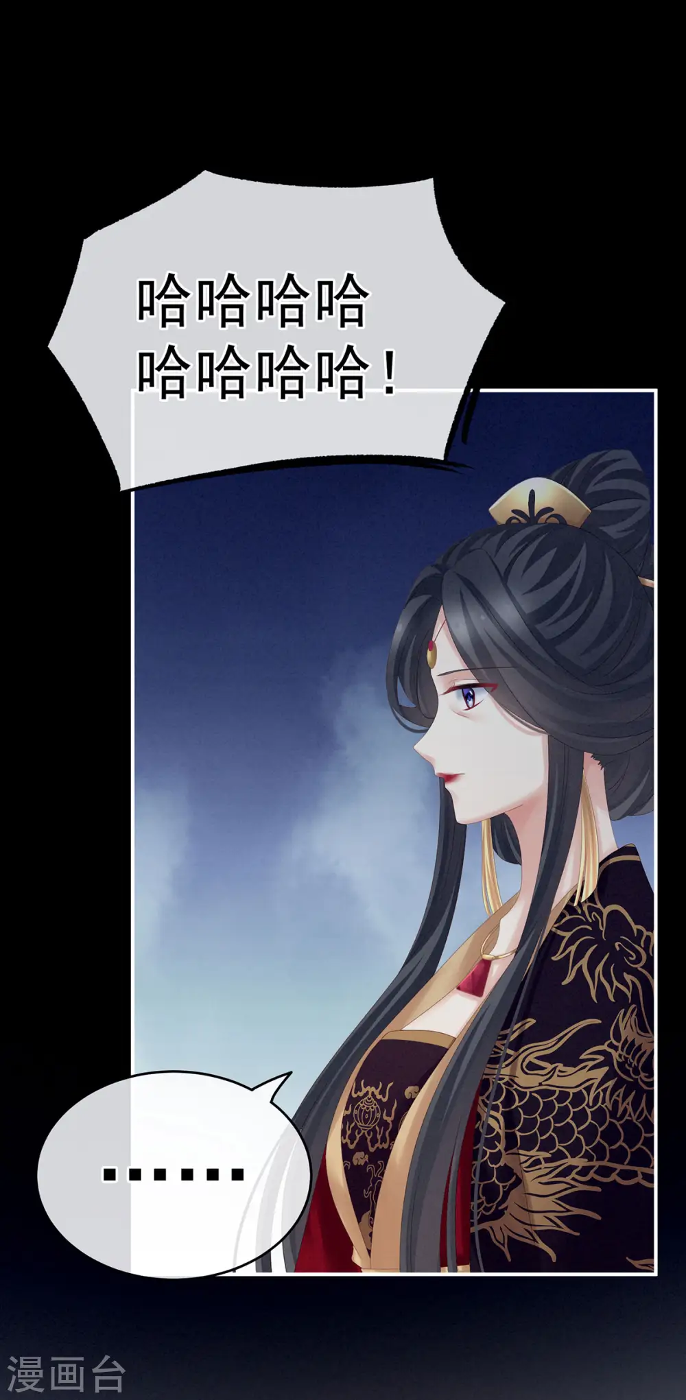 第195话 四海清平，天下安宁7