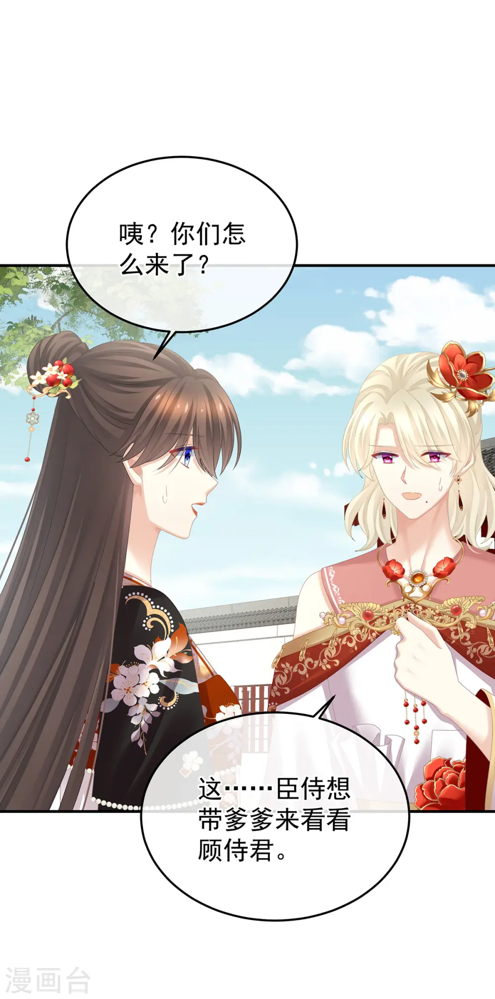 第380话 名花倾国两相欢（上）30