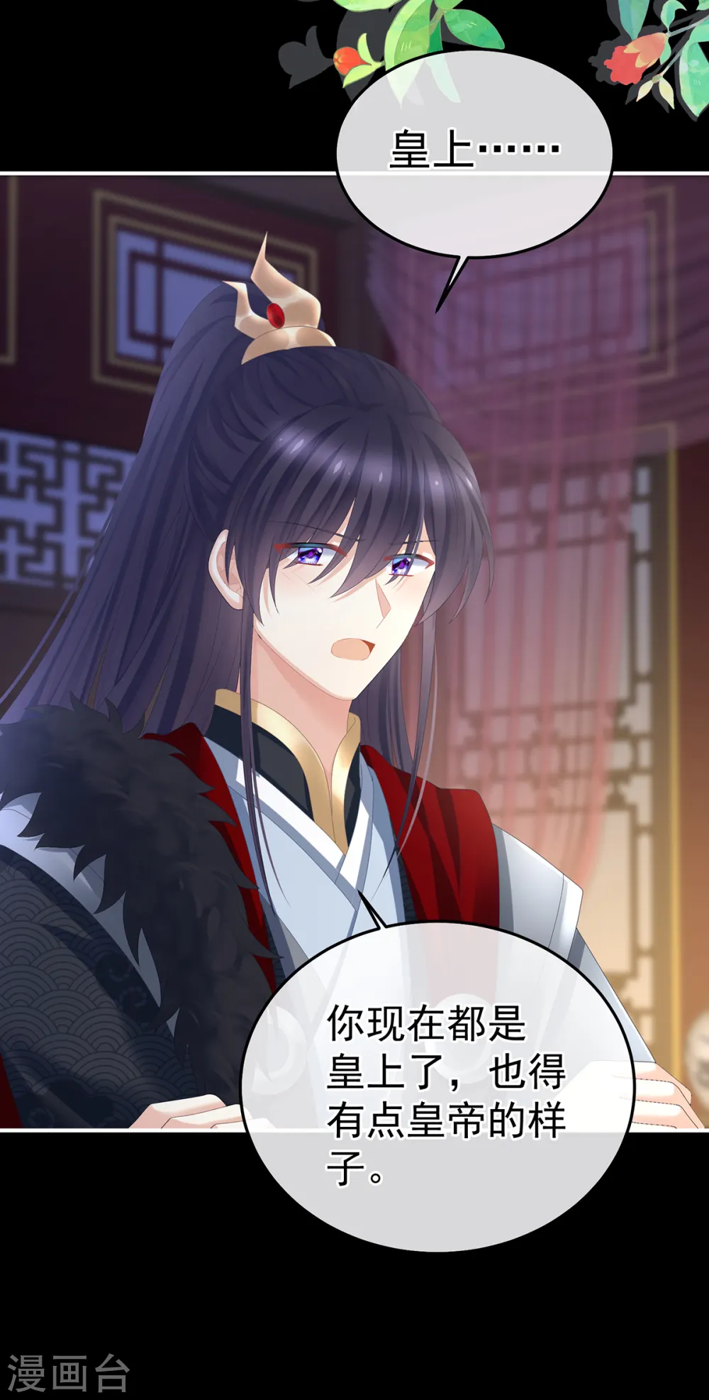第354话 夏将军侍寝13