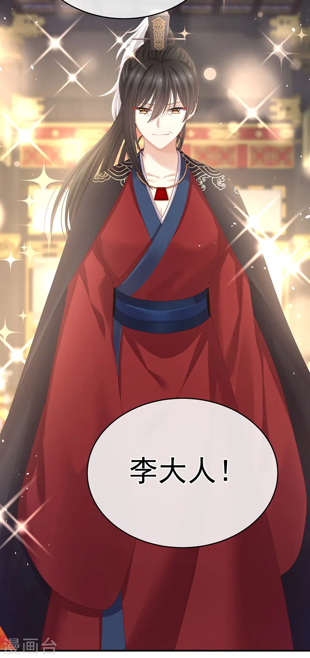 第一季最终话 天上3