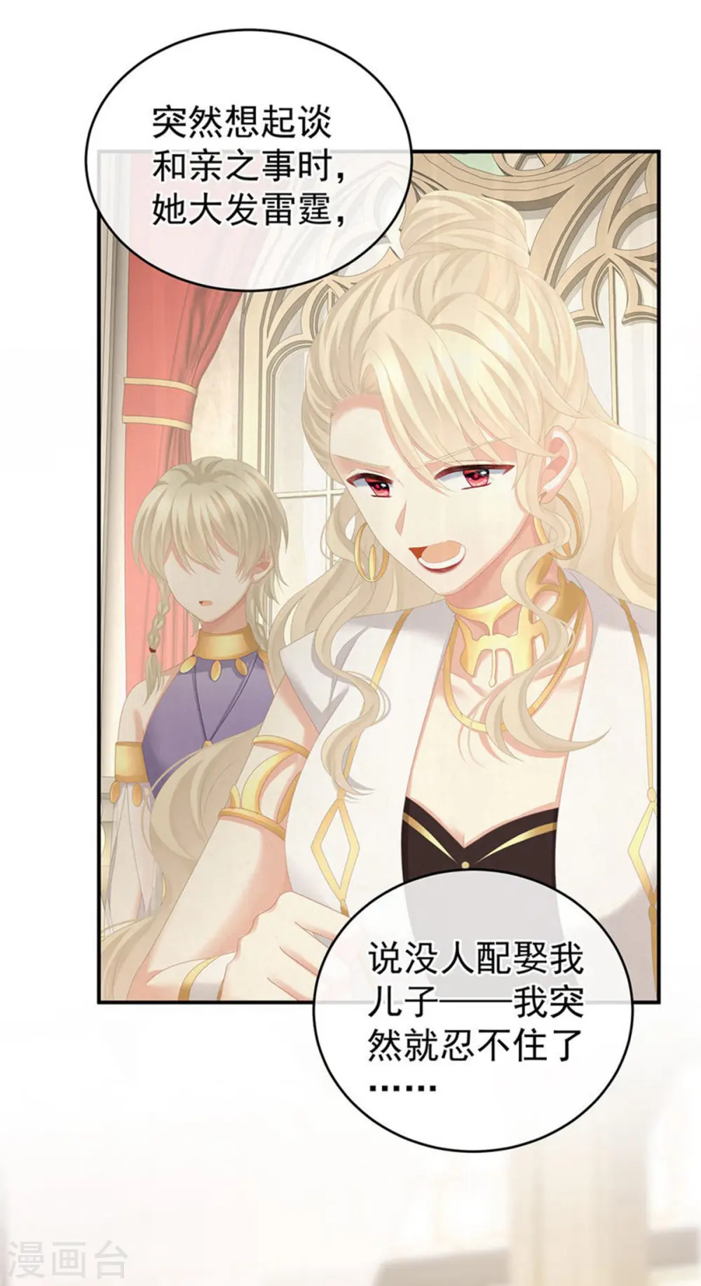 第276话 带我走吧18