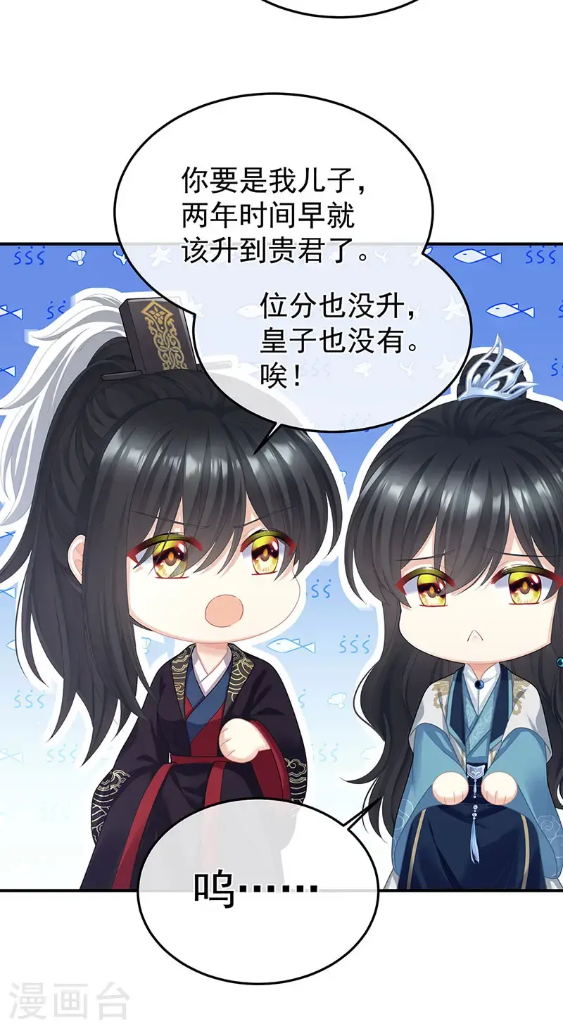 第二季第37话 见家人23