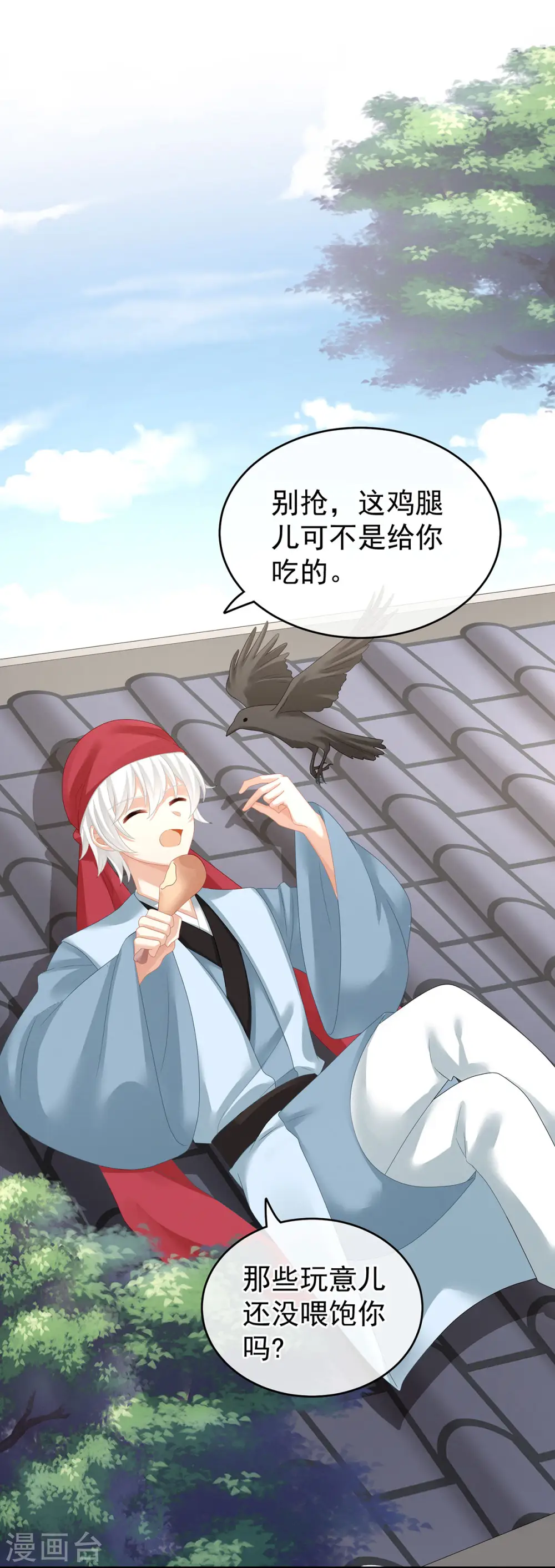 第149话 一刀两断28