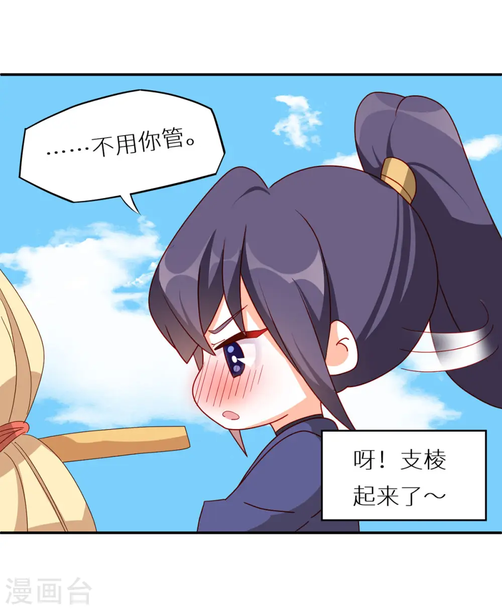 第200话 宁王大婚59