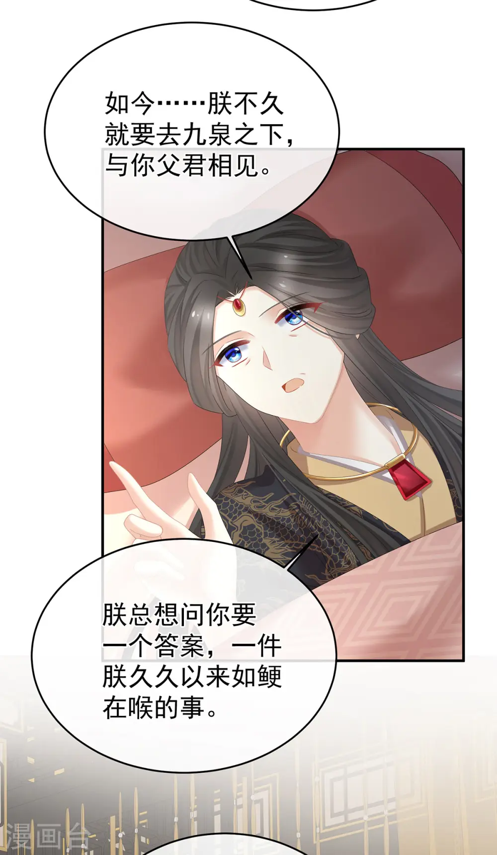 第344话 团聚24