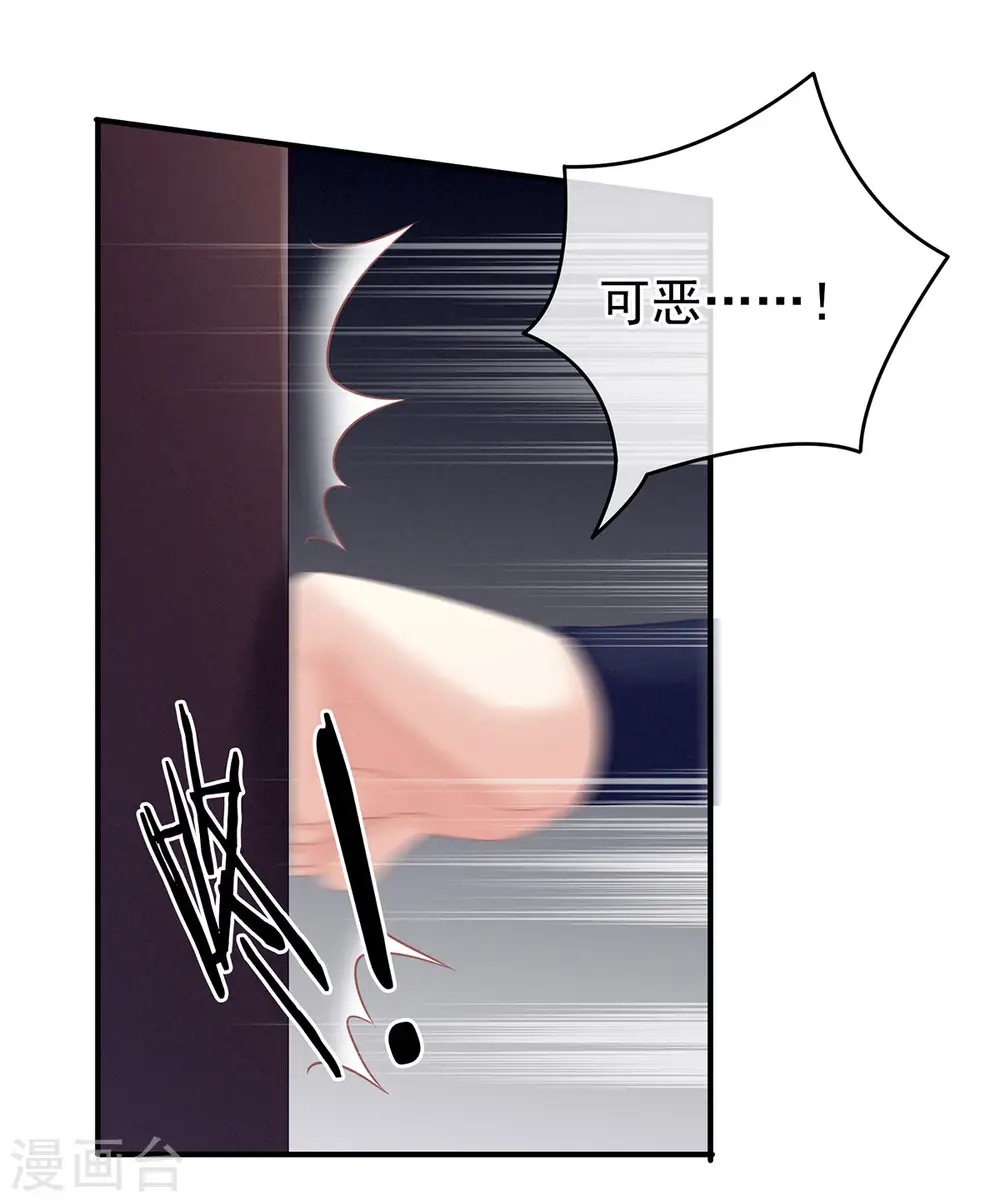 第179话 怎能如此暴露？！4