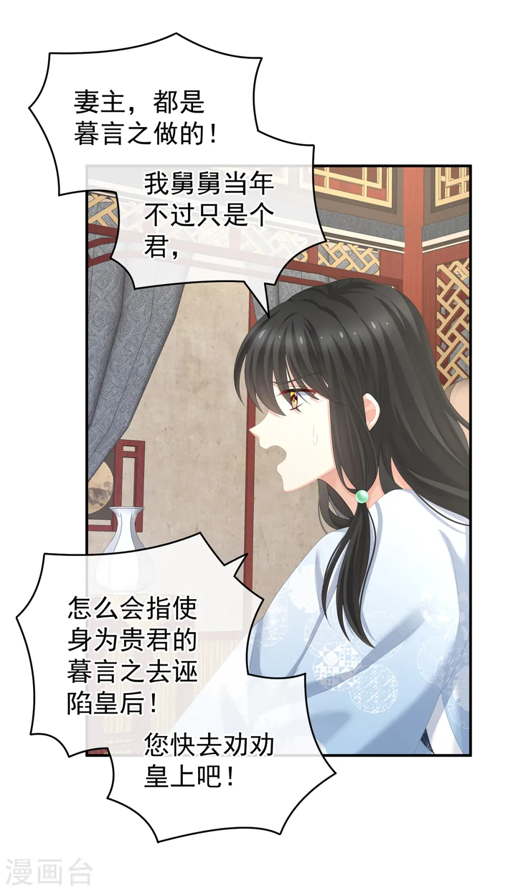 第247话 惊变15
