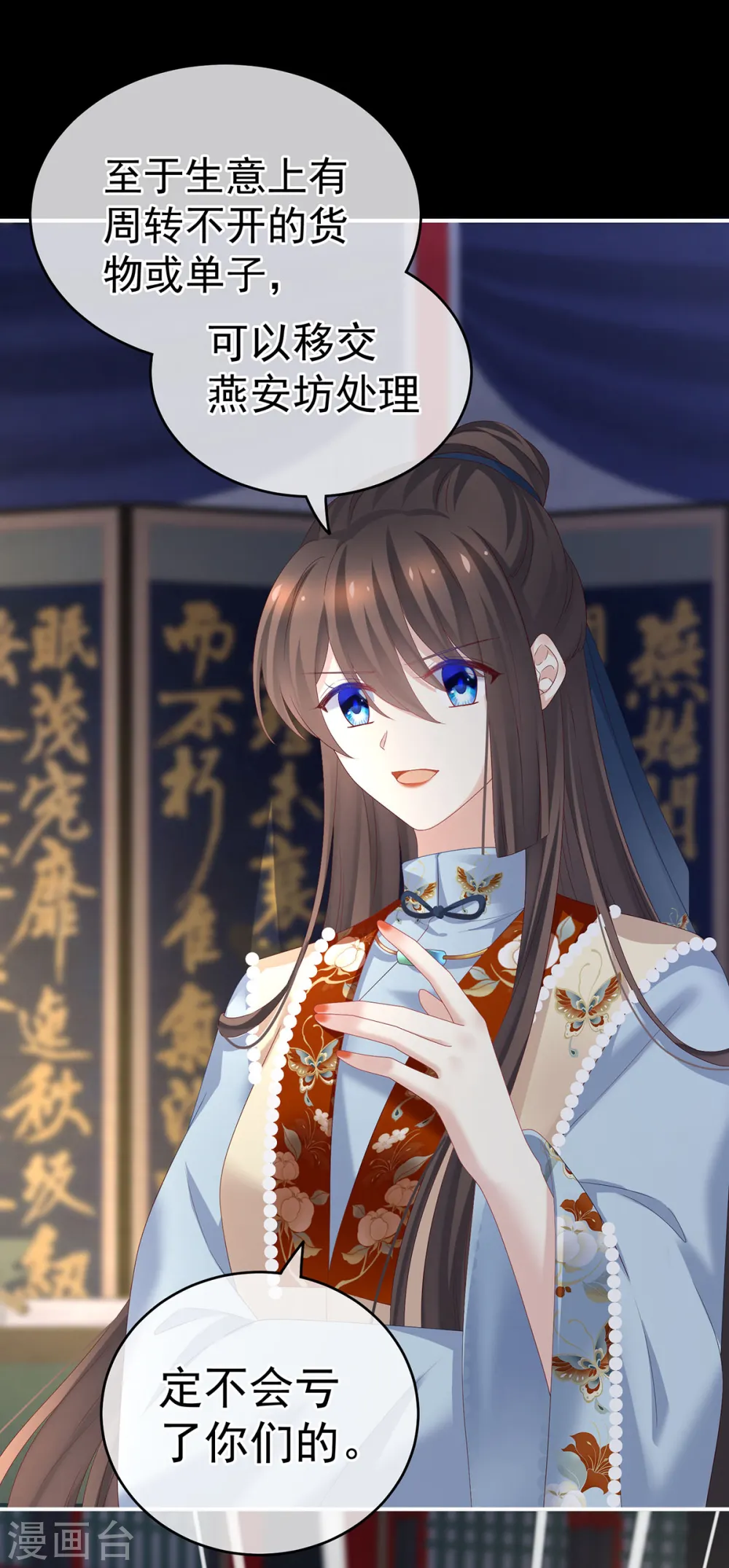 第240话 天道轮回，善恶有报6