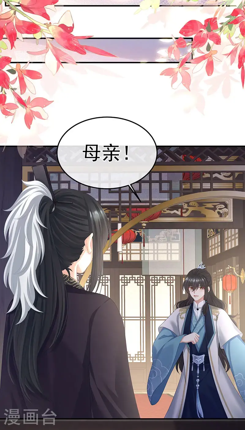 第二季第37话 见家人18