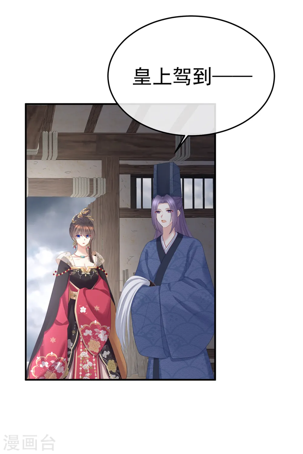 第356话 没有遗言28