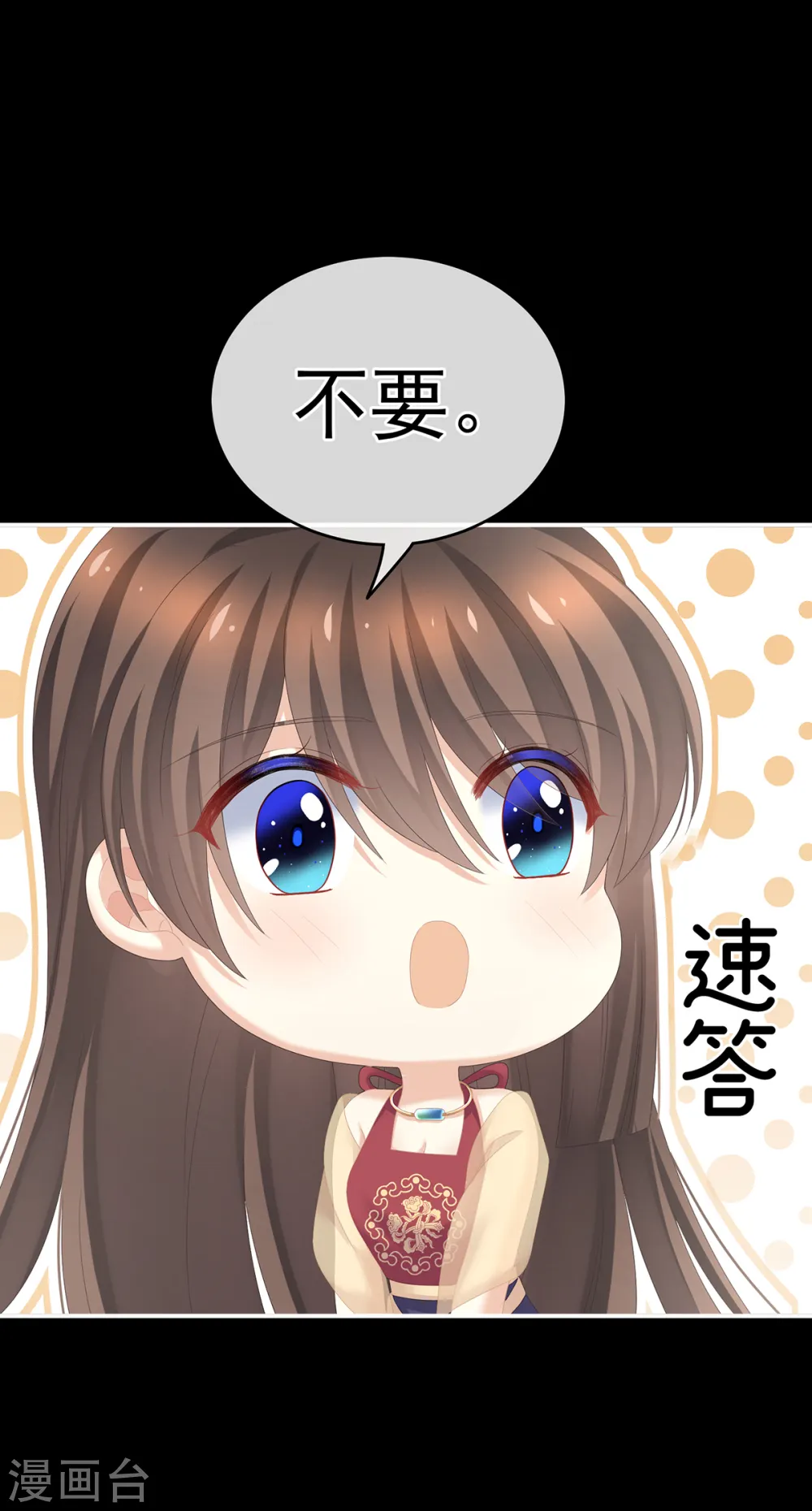 第245话 抱我5