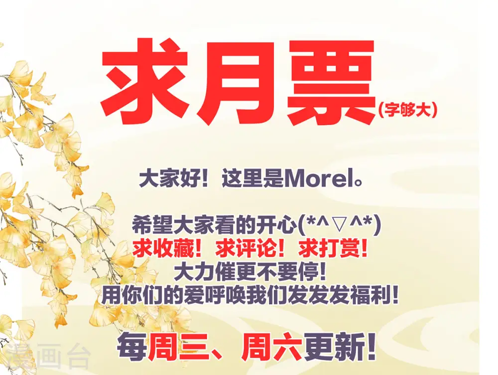 第107话 褪朱45