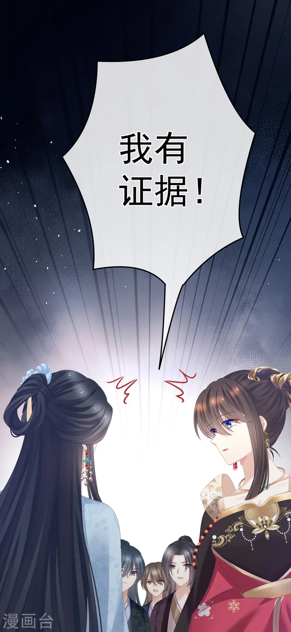 第350话 有你凉的时候38