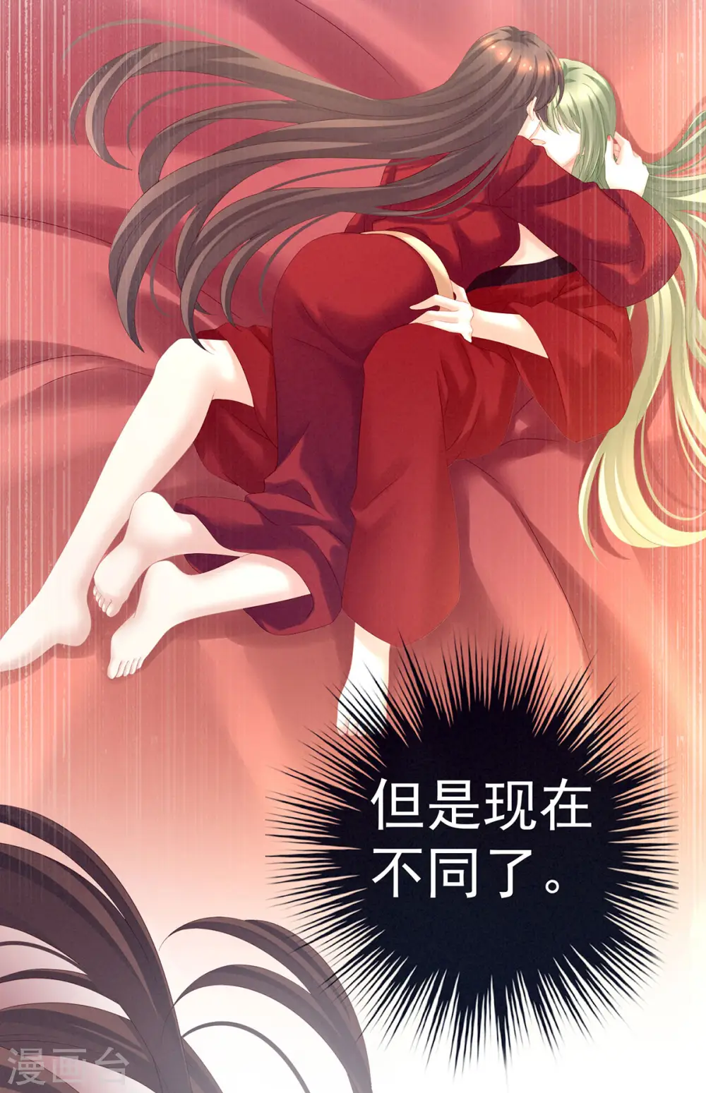 第201话 以我之名，拥有你23