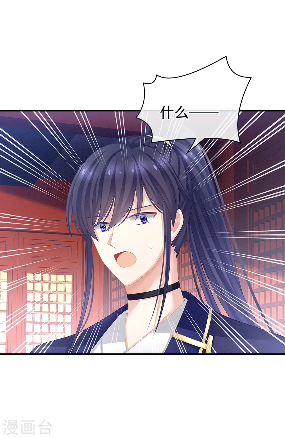 第65话 暗算29