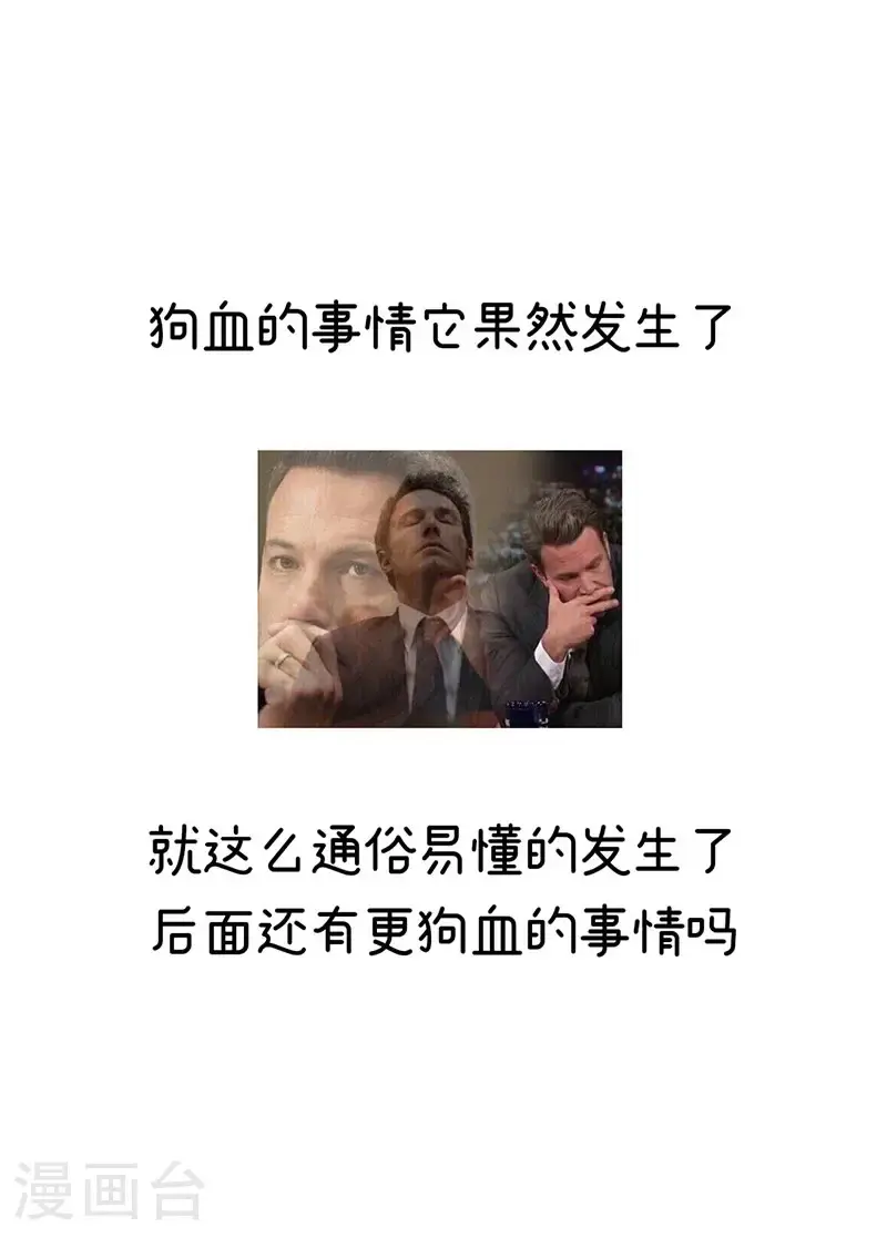 第二季第33话 朕竟做出禽兽之事36