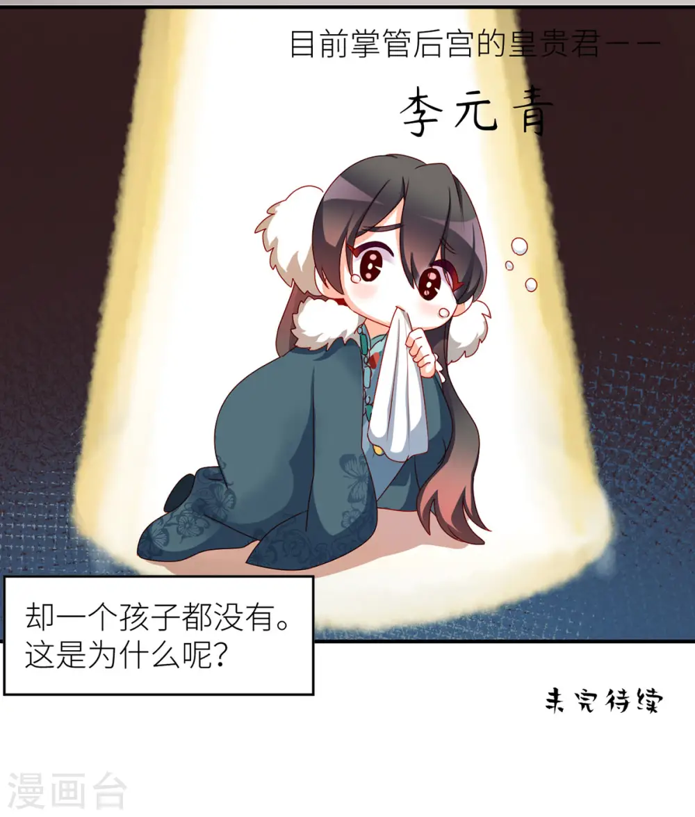 小剧场1 2021春节39
