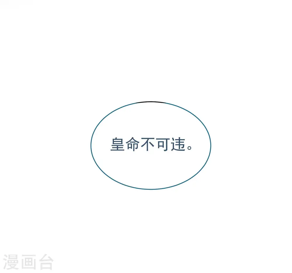 第121话 我一直在，等你45