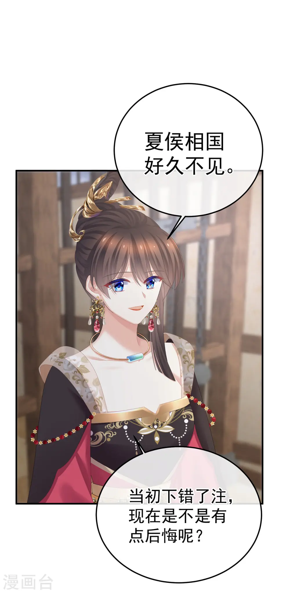 第356话 没有遗言31