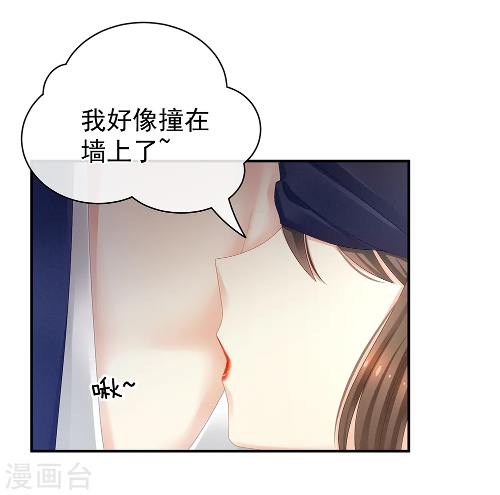第22话 脸红心跳难以把持14