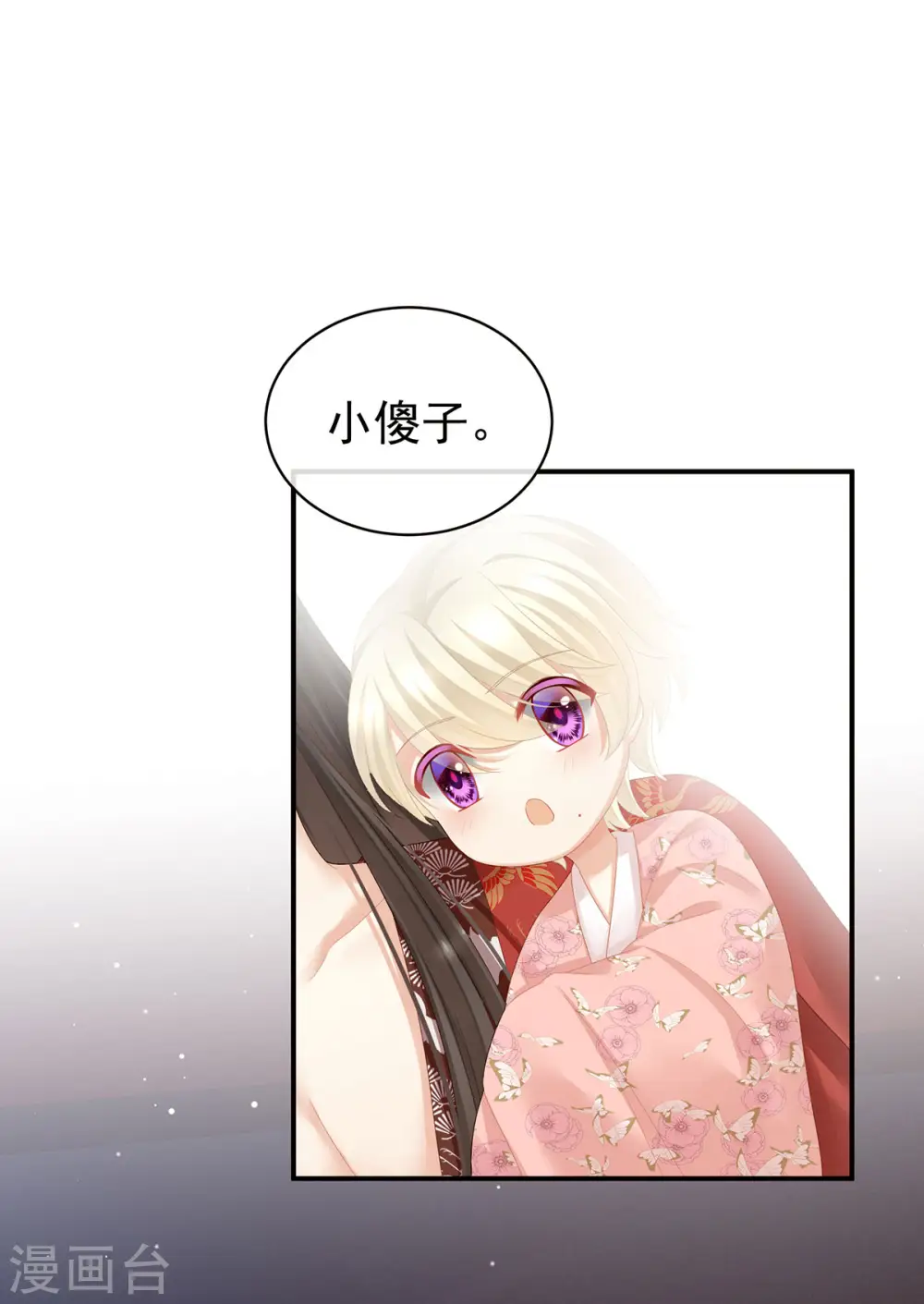 第106话 爆发11