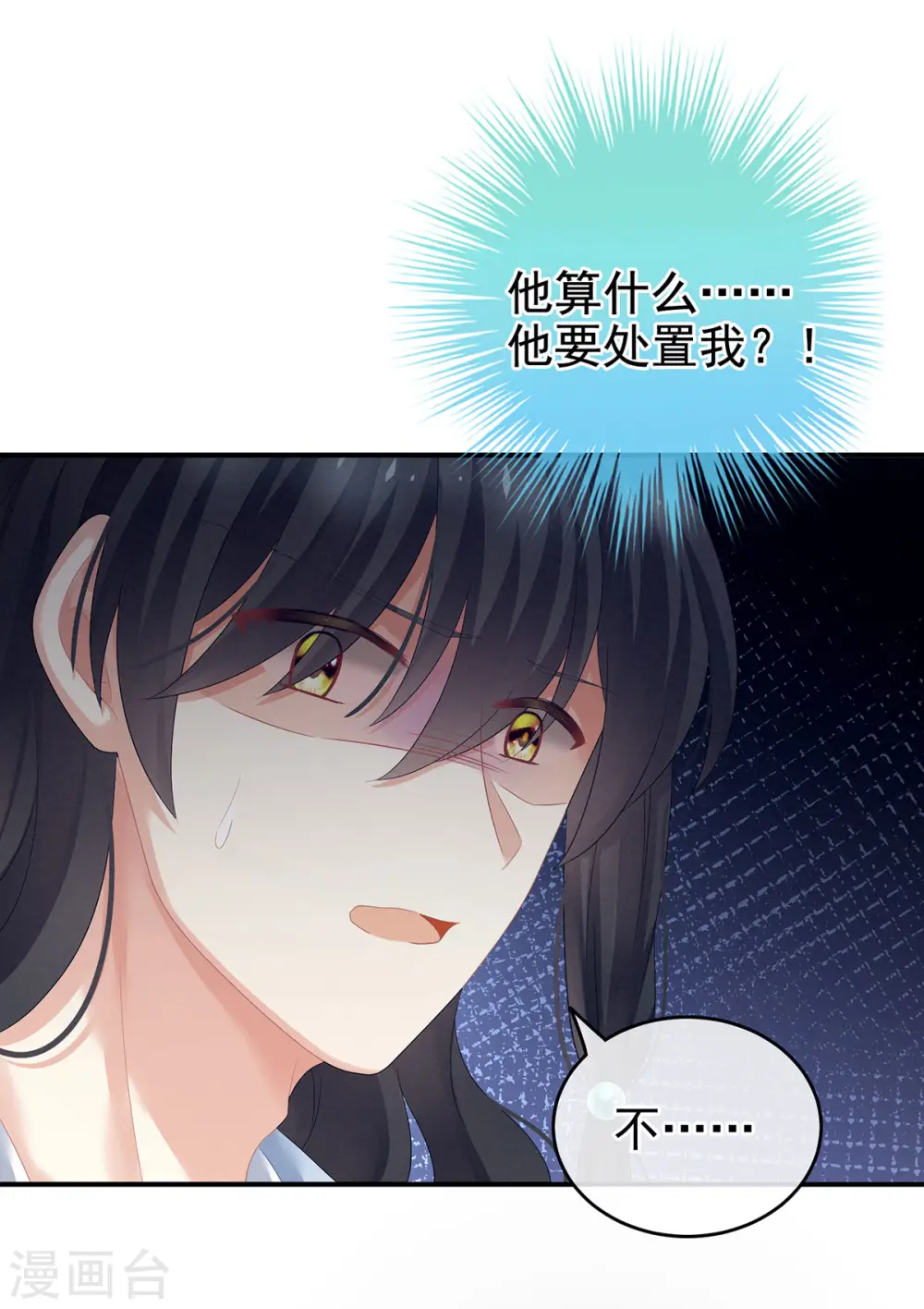 第144话 跪下！38