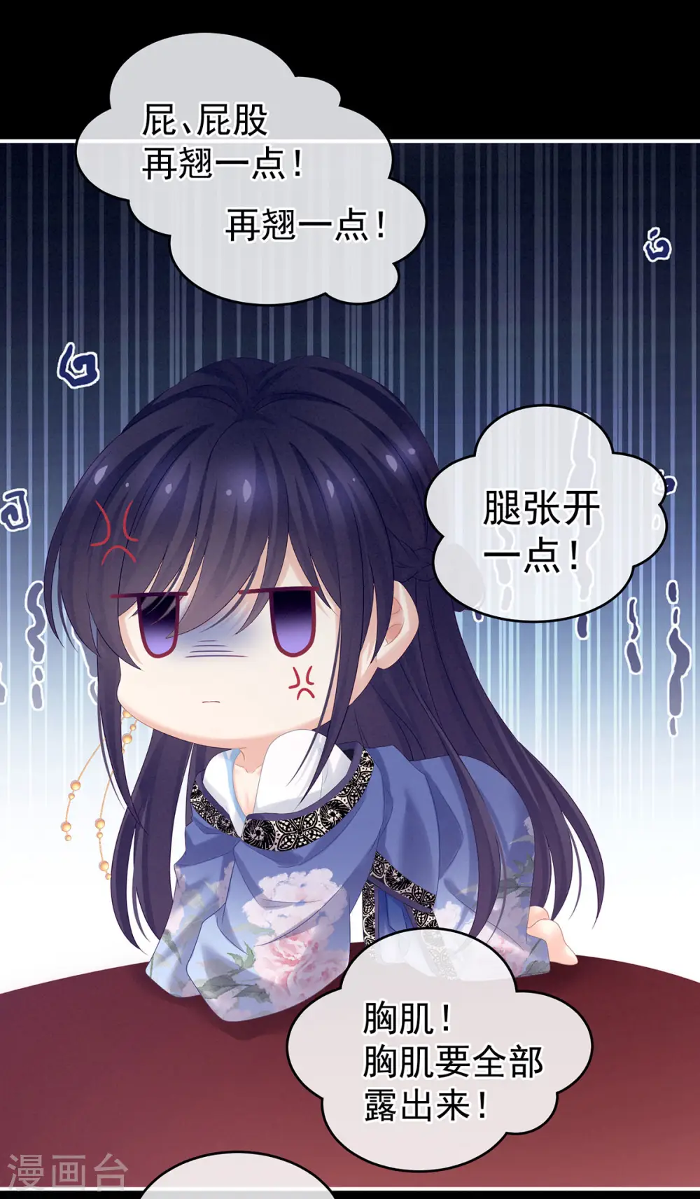 千寒番外 惊鸿花魁26