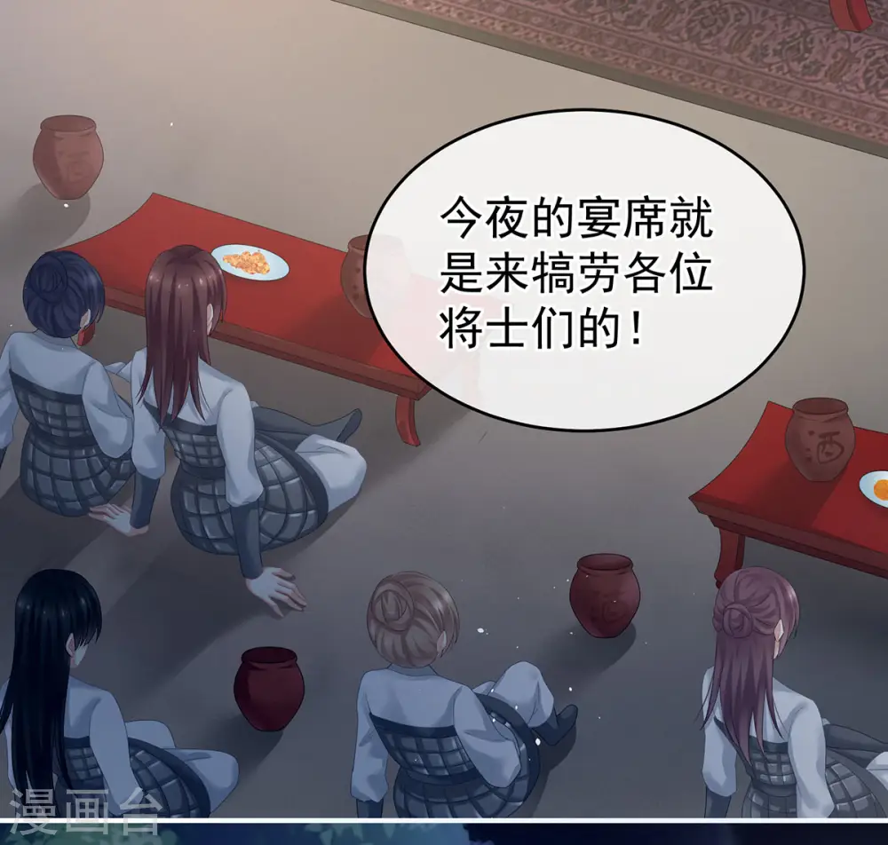 第179话 怎能如此暴露？！35