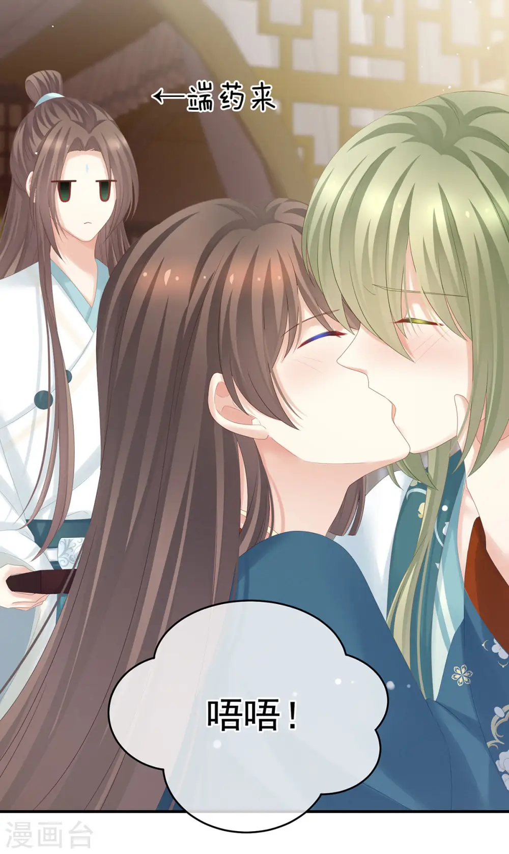 第160话 小白，危！27