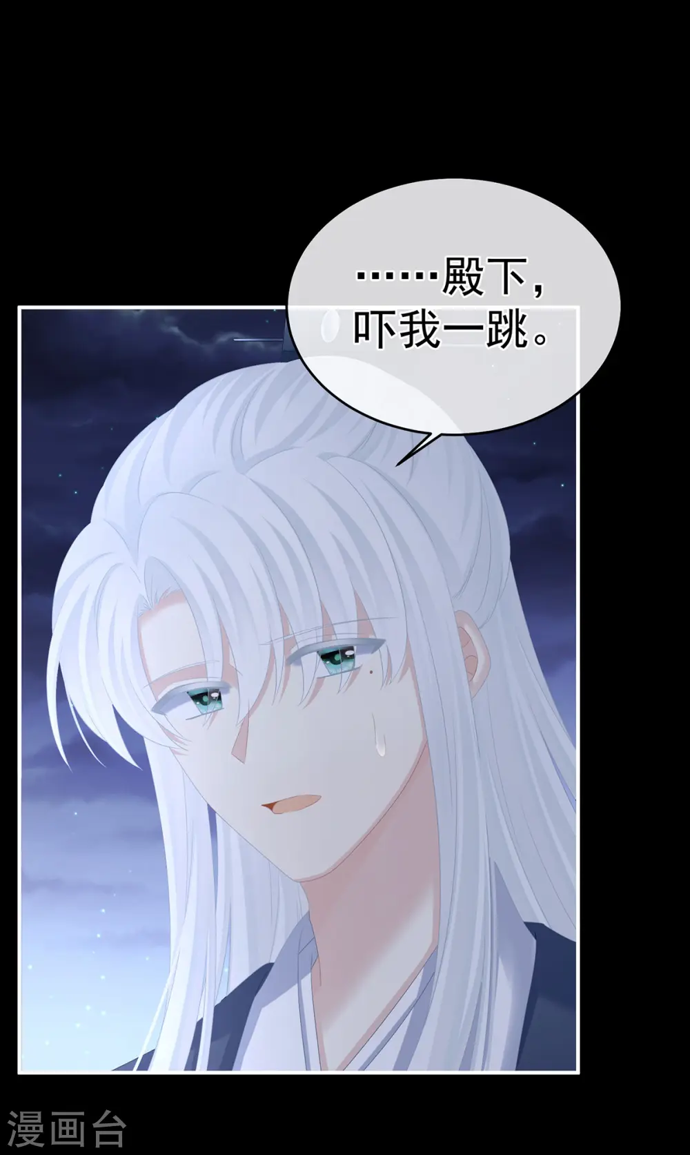 第346话 白花花的让人喜欢28