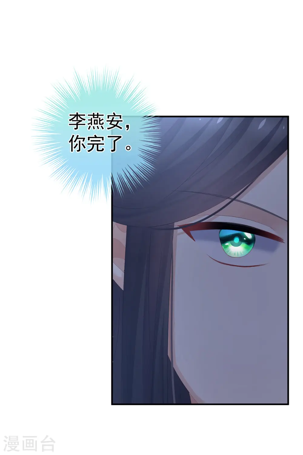 第322话 离魂2