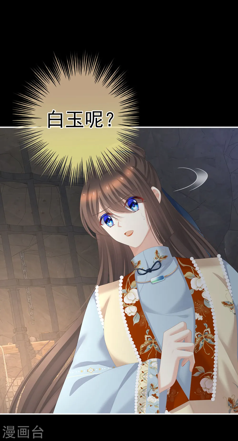 第240话 天道轮回，善恶有报30